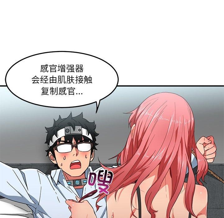 6P - 她的直播间