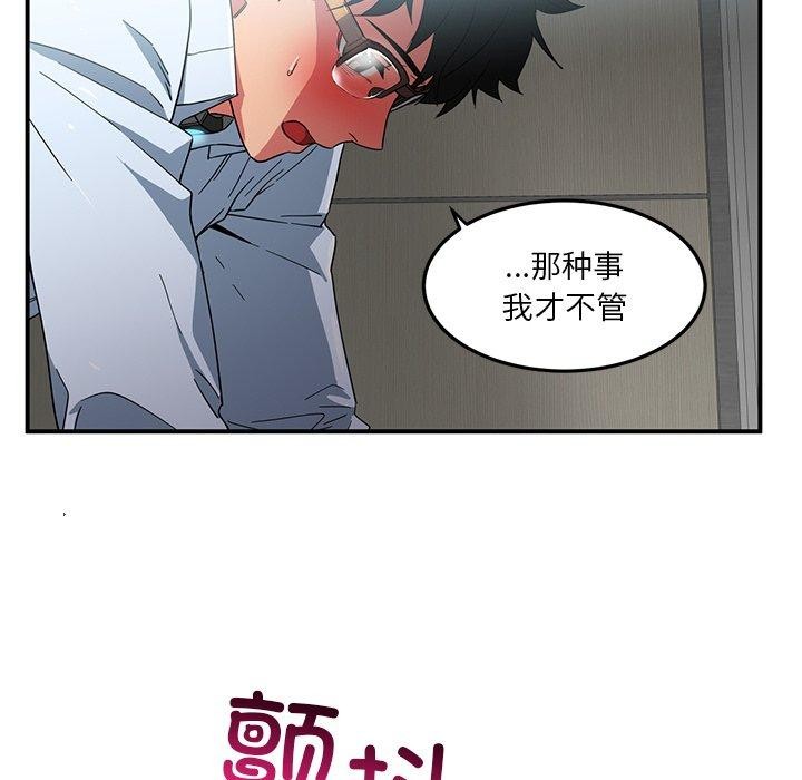 75P - 她的直播间