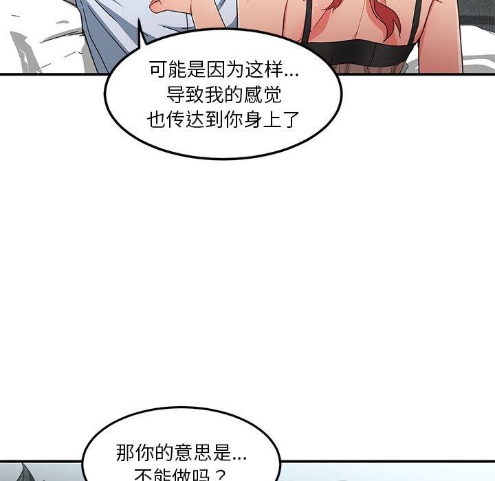 7P - 她的直播间