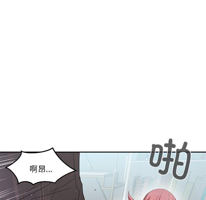 81P - 她的直播间