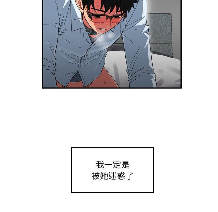 96P - 她的直播间