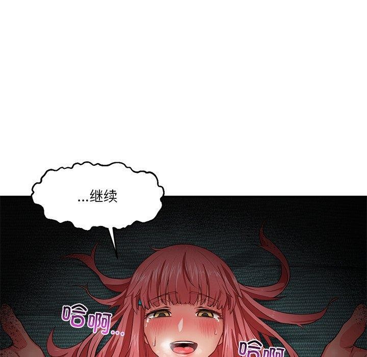 98P - 她的直播间