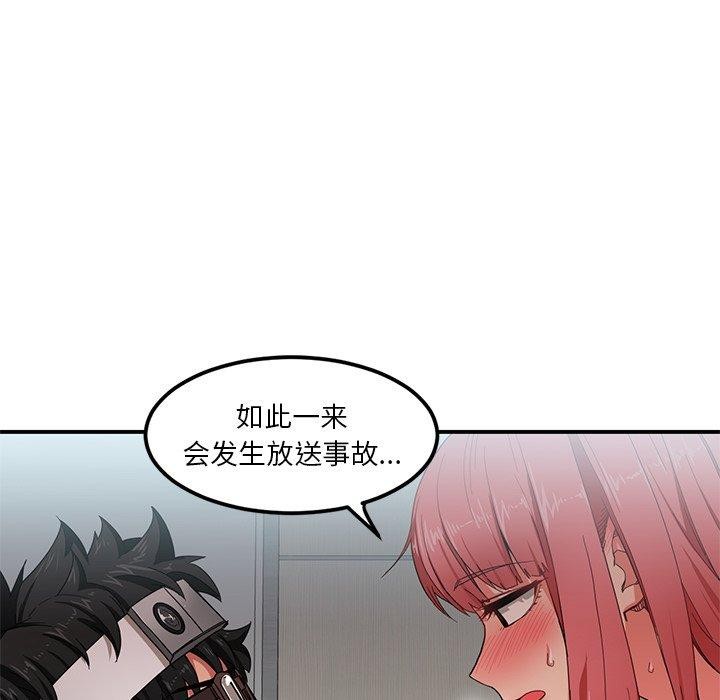 9P - 她的直播间