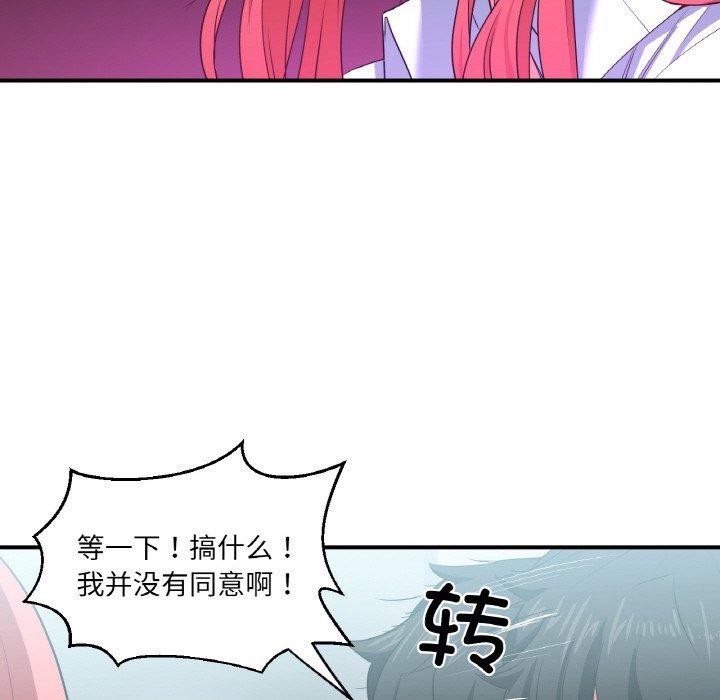 101P - 她的直播间