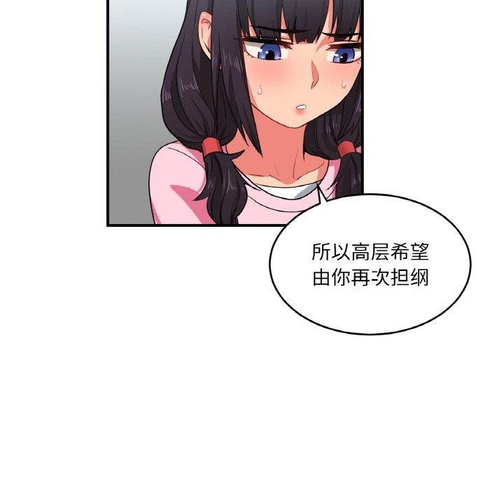 104P - 她的直播间