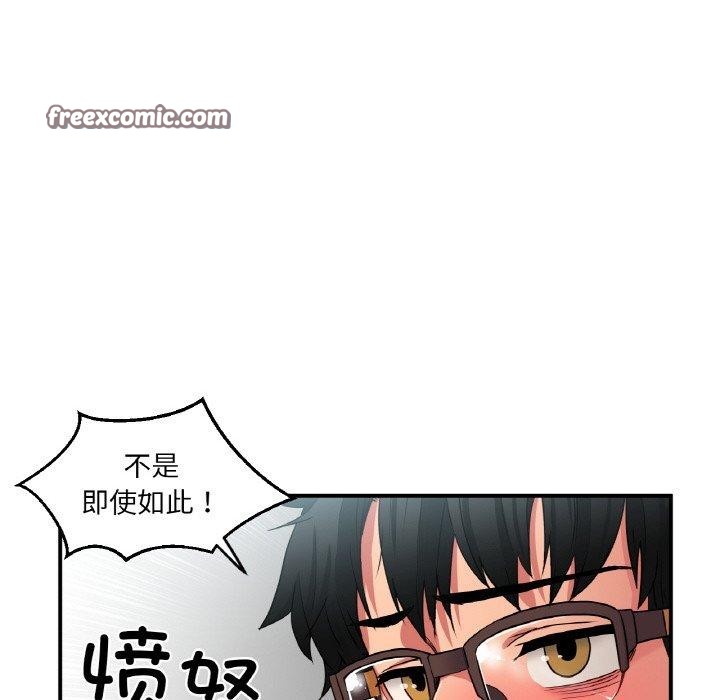 105P - 她的直播间