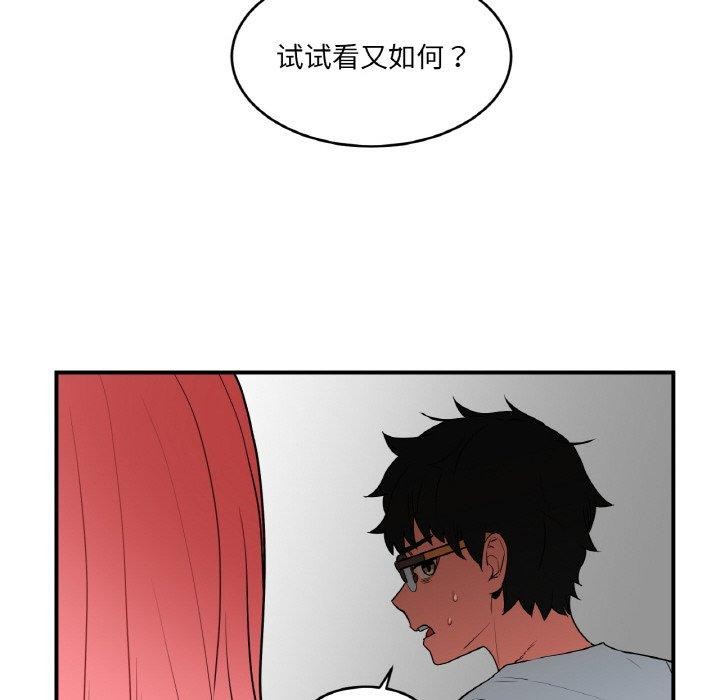 107P - 她的直播间