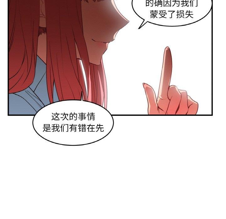 109P - 她的直播间