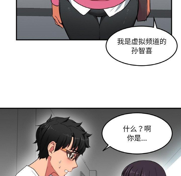 10P - 她的直播间