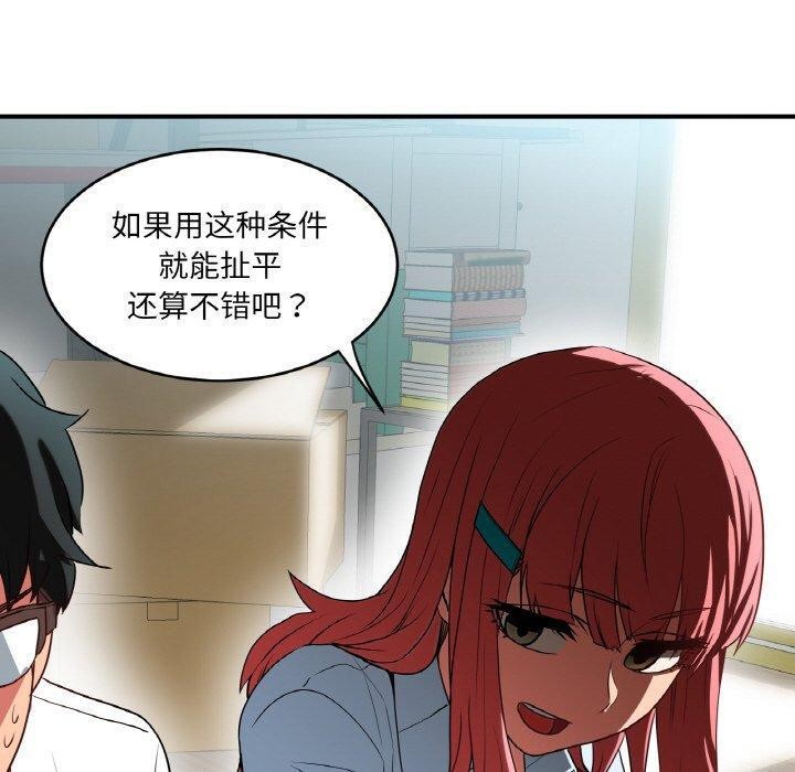 110P - 她的直播间