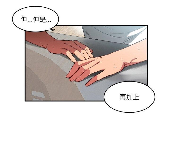 112P - 她的直播间