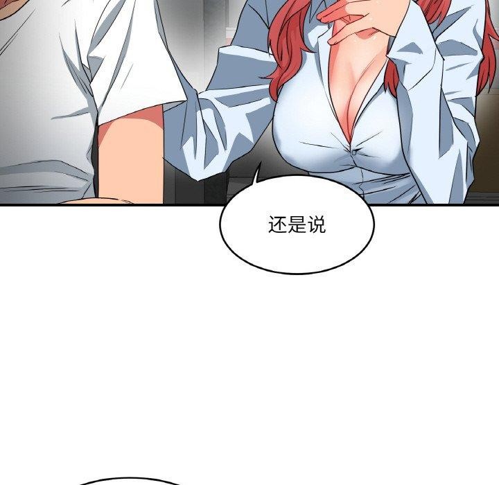 114P - 她的直播间
