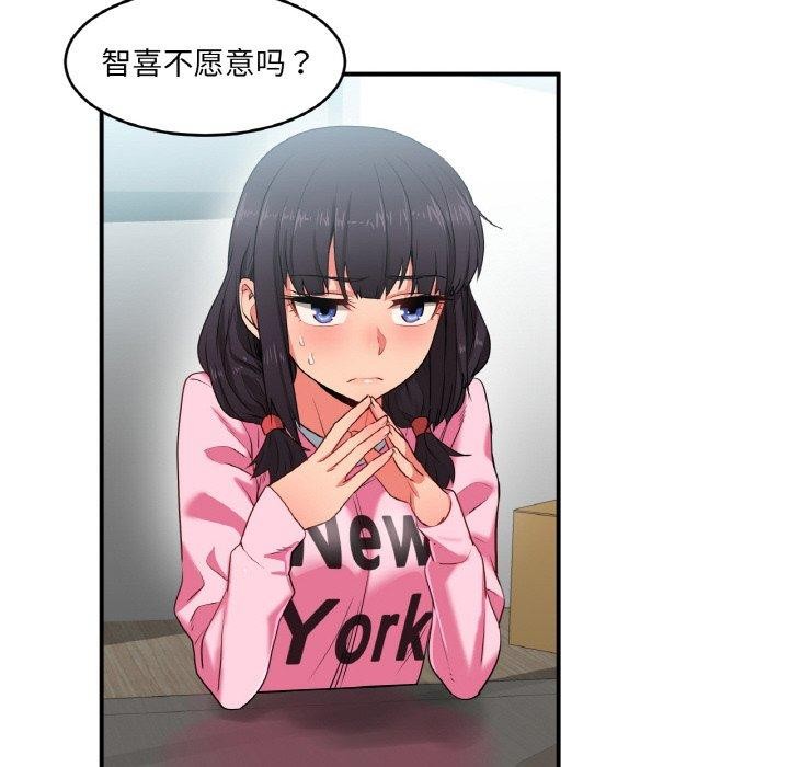 115P - 她的直播间