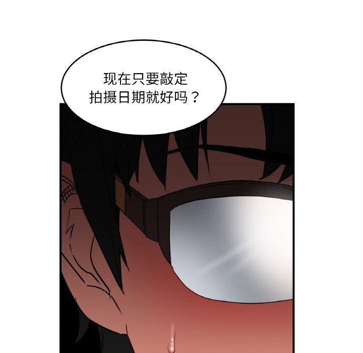 118P - 她的直播间