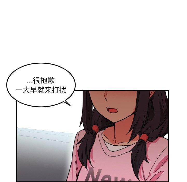 12P - 她的直播间