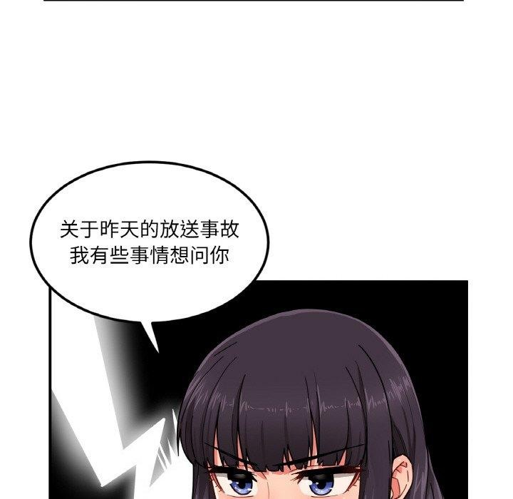 13P - 她的直播间