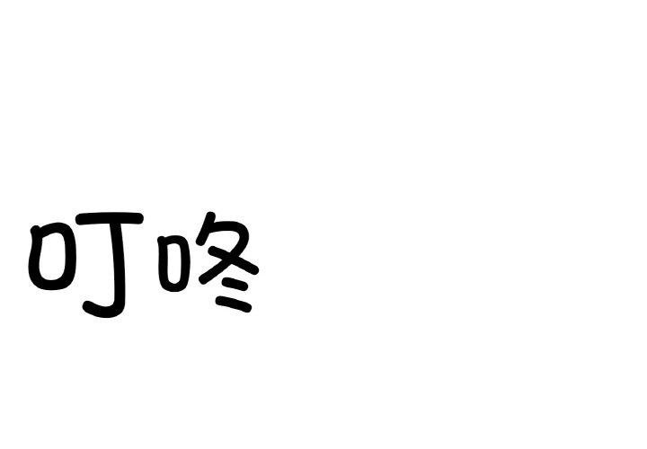 1P - 她的直播间