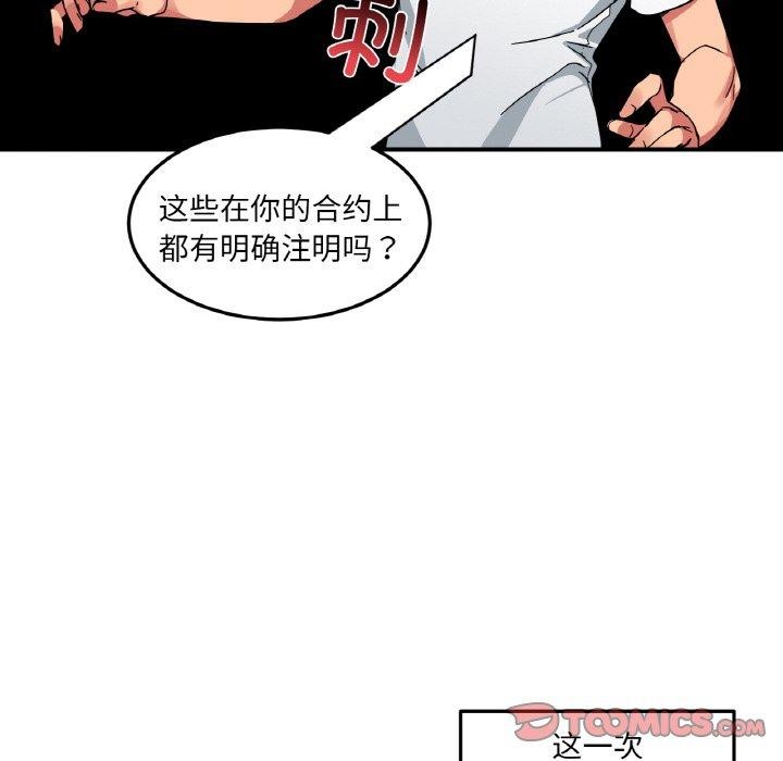22P - 她的直播间