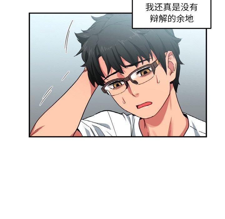 23P - 她的直播间
