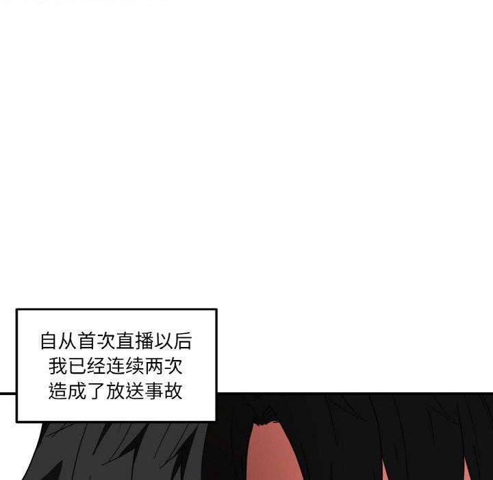 27P - 她的直播间