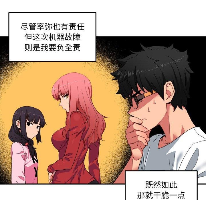 29P - 她的直播间