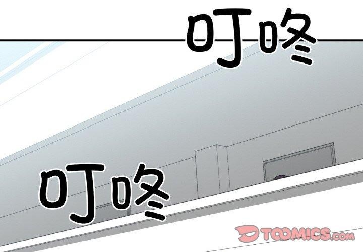 2P - 她的直播间