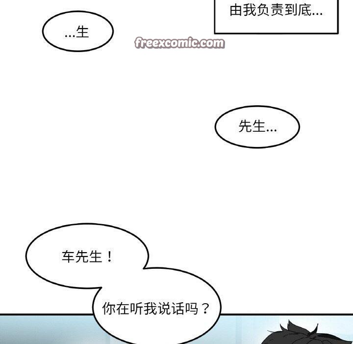 30P - 她的直播间