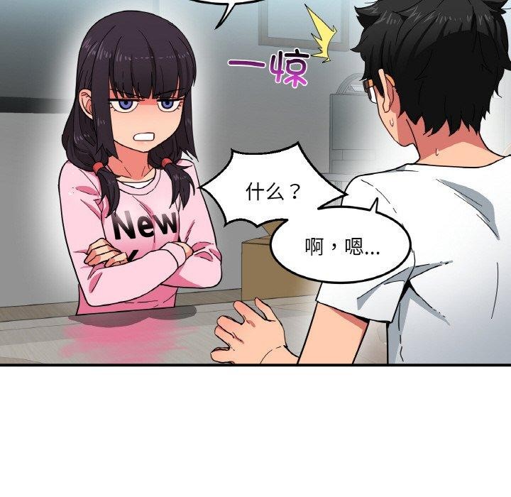 31P - 她的直播间