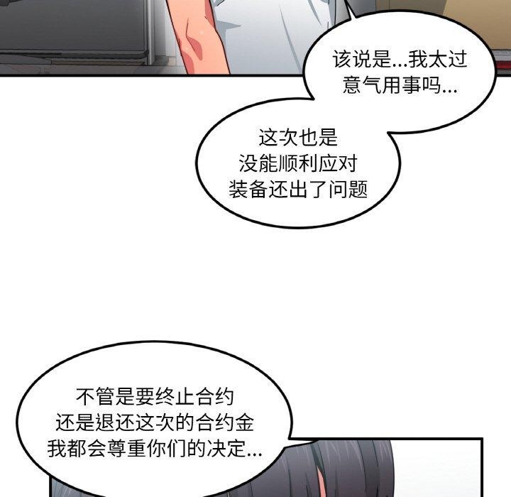 33P - 她的直播间