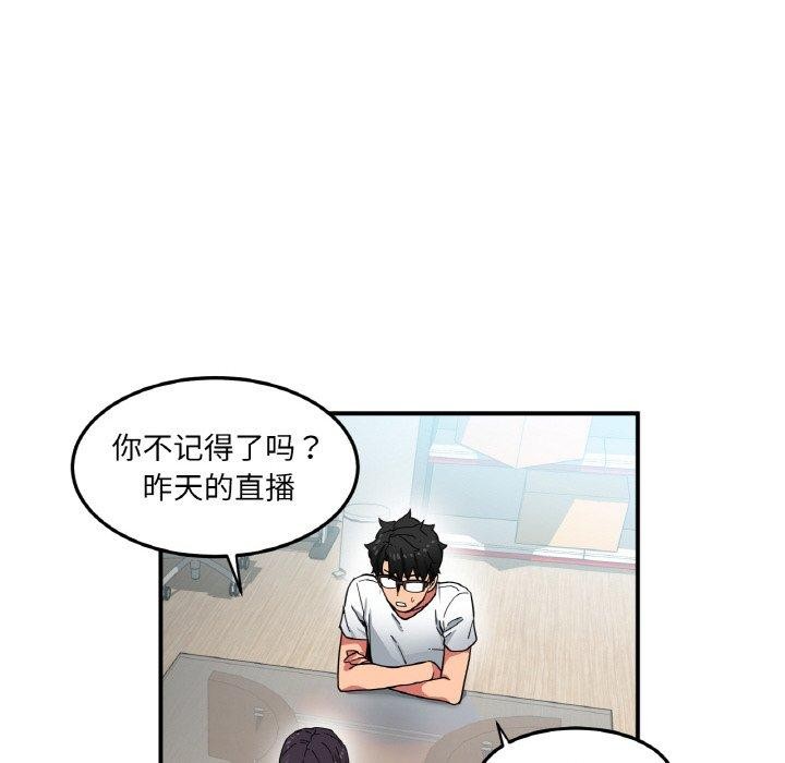 35P - 她的直播间