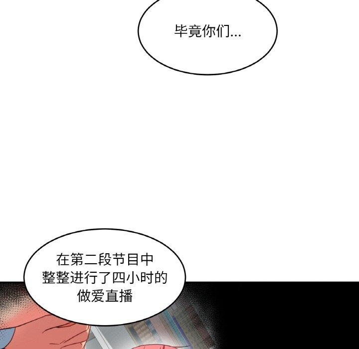38P - 她的直播间