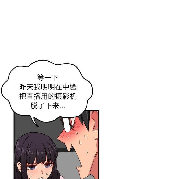 40P - 她的直播间