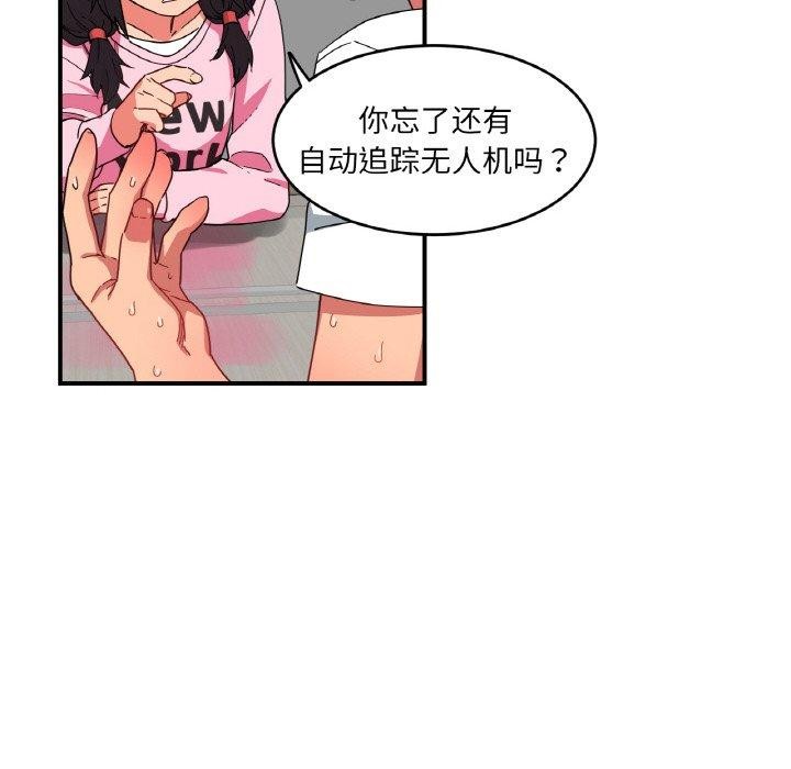 41P - 她的直播间
