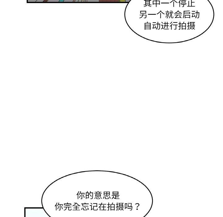 43P - 她的直播间