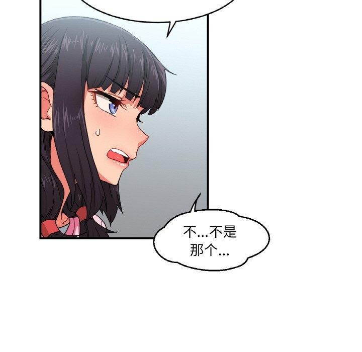 44P - 她的直播间