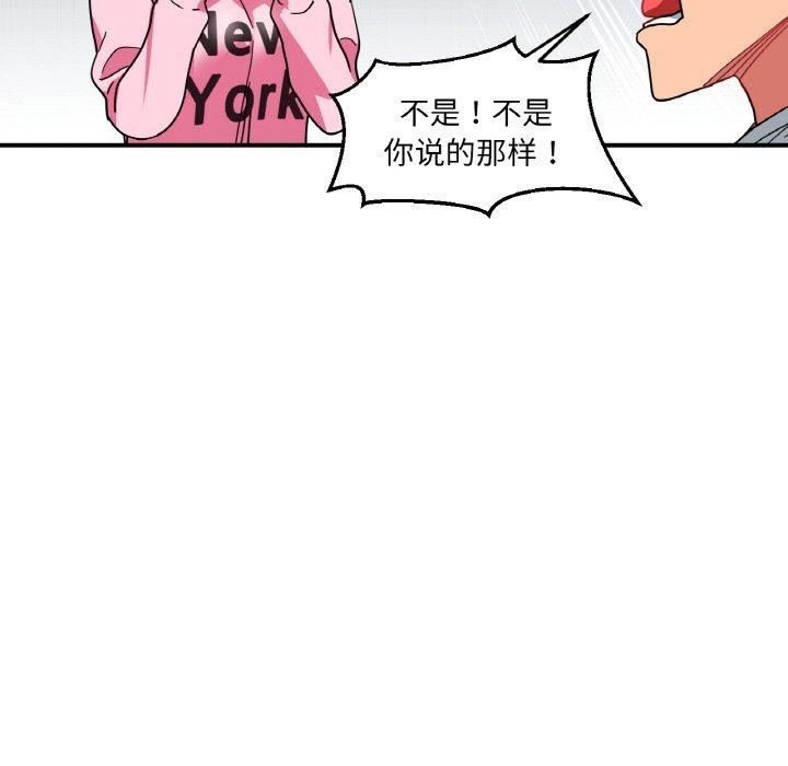 46P - 她的直播间