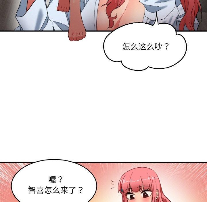 56P - 她的直播间