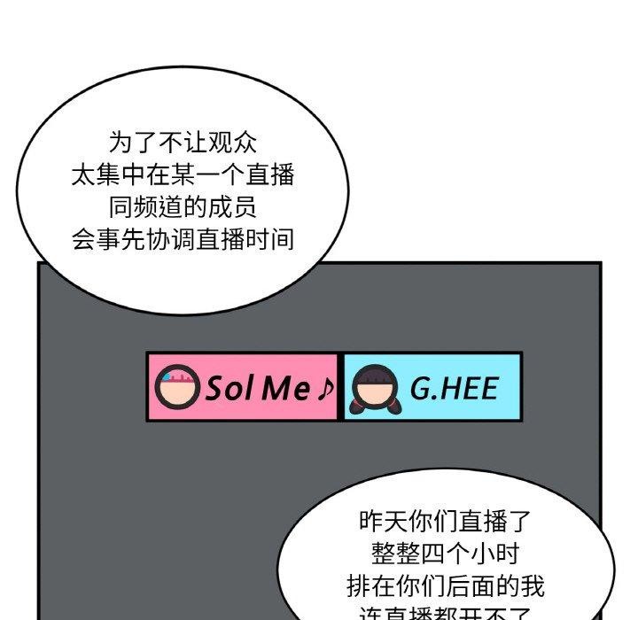 61P - 她的直播间