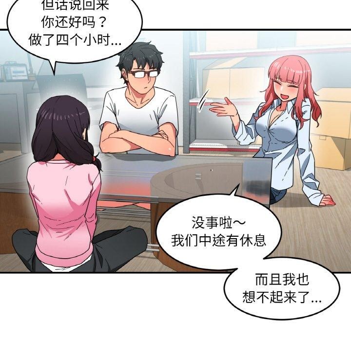 63P - 她的直播间
