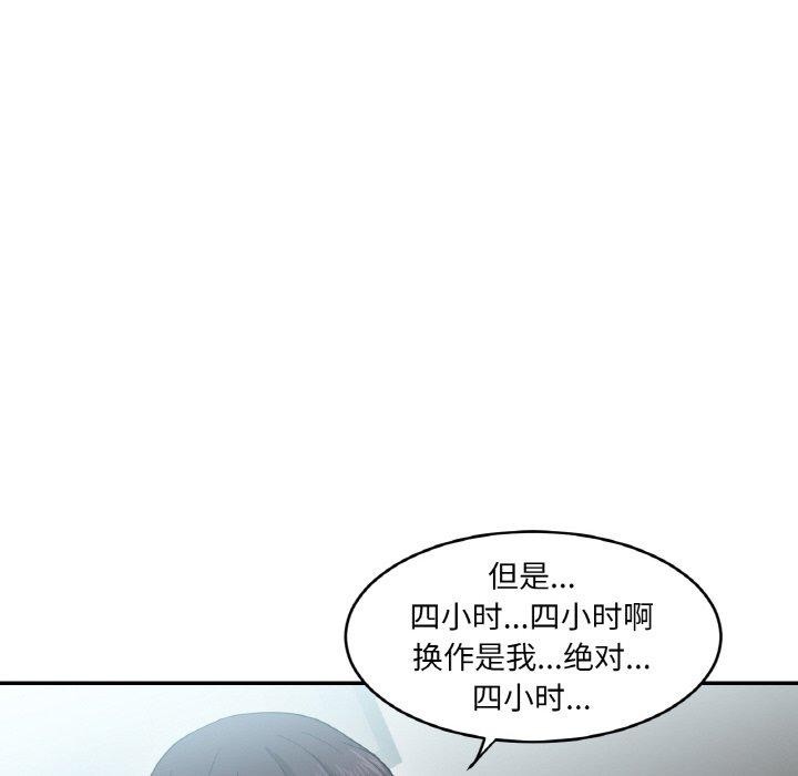 64P - 她的直播间