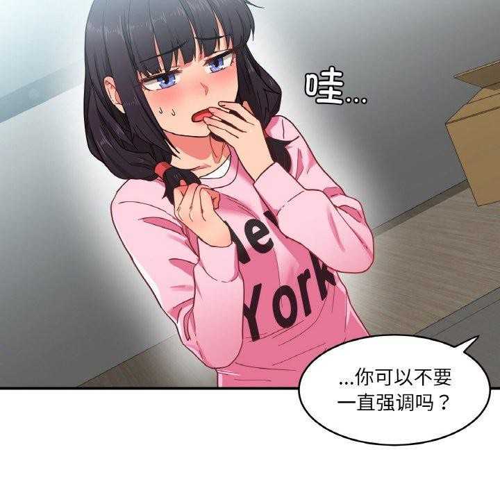 65P - 她的直播间