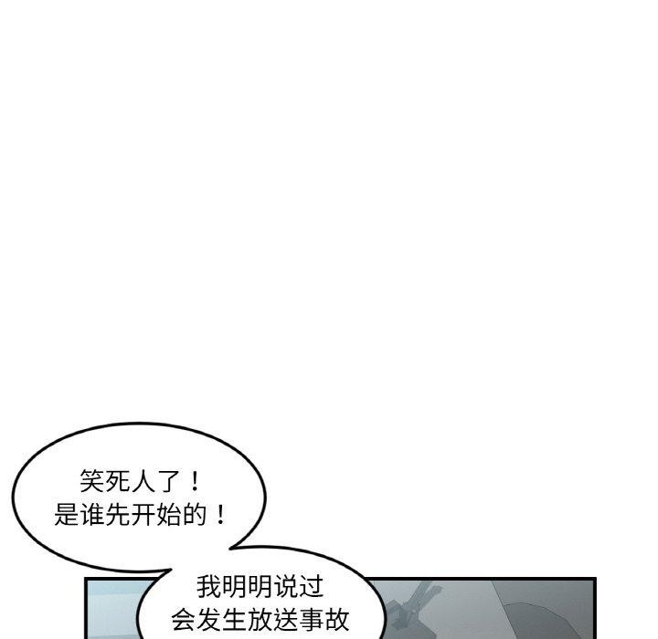 68P - 她的直播间