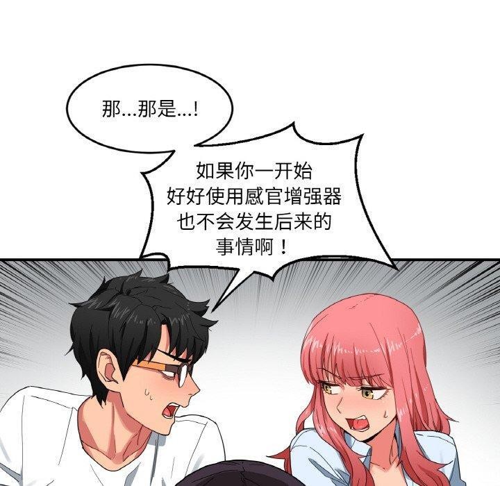 70P - 她的直播间