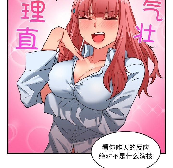 72P - 她的直播间