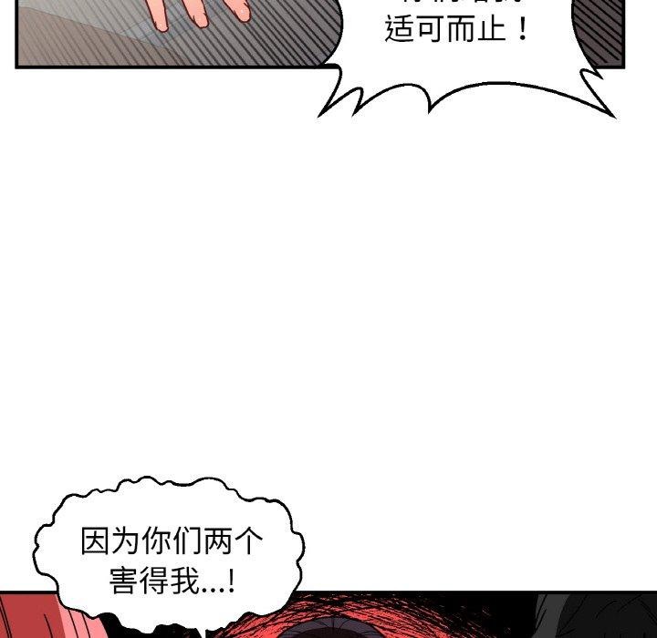 74P - 她的直播间