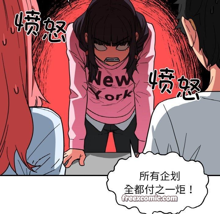 75P - 她的直播间