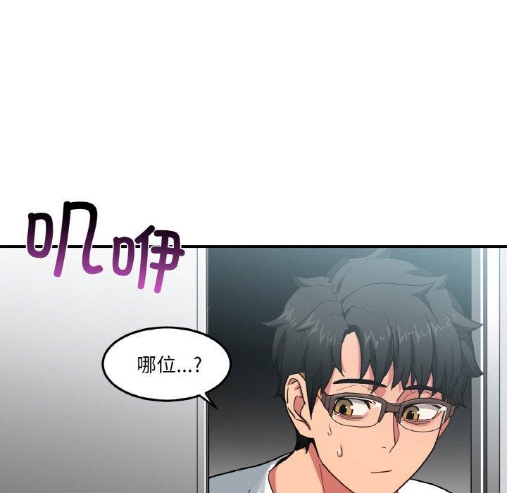7P - 她的直播间