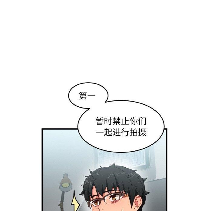 84P - 她的直播间