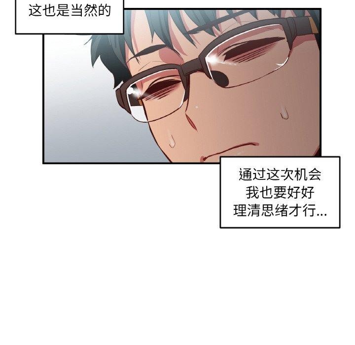 86P - 她的直播间