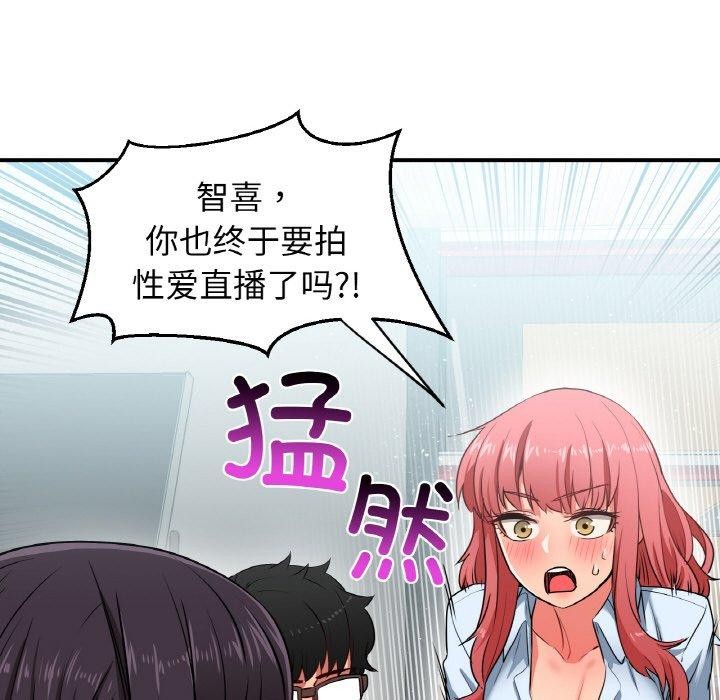 91P - 她的直播间